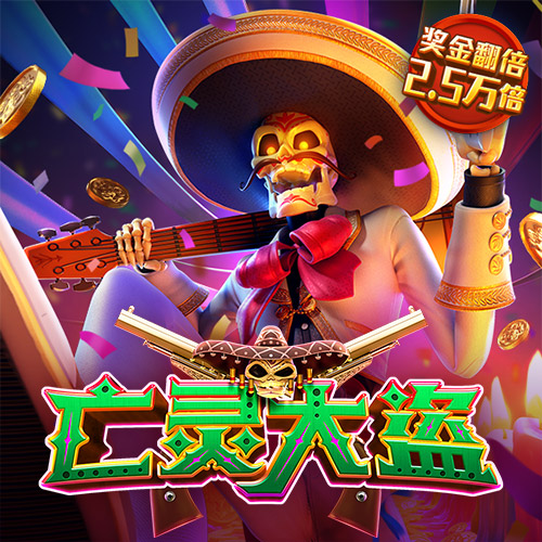 bet登录入口app官网