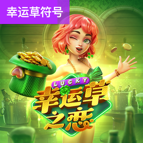 乐竟体育官网入口