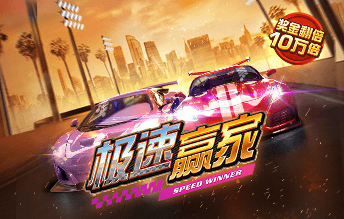 Bet9九州体育