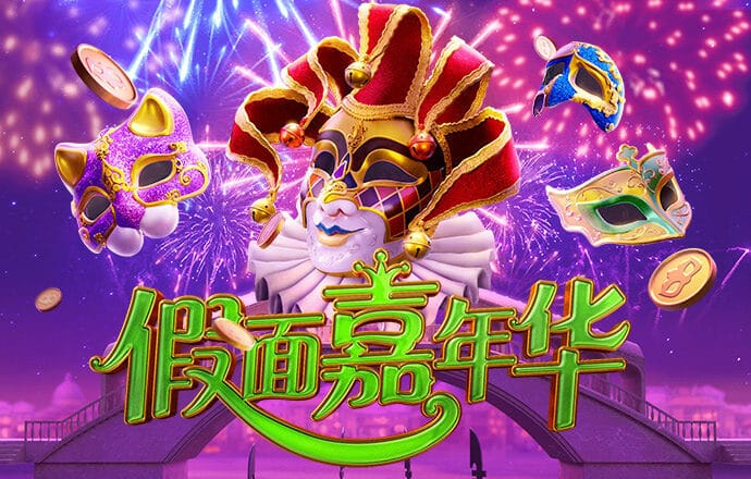 NG电子游戏娱乐