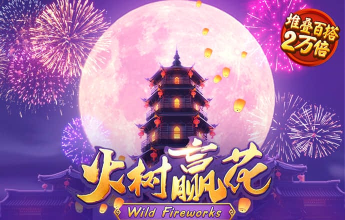 亚洲必赢