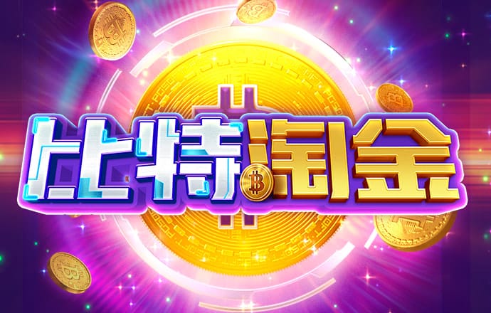 天博官方体育app下载