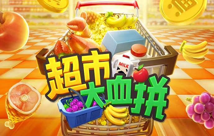 世博体育app最新版本