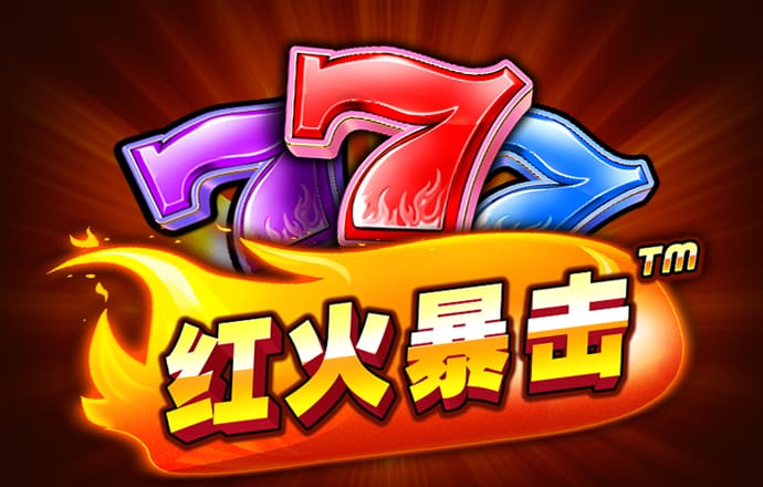 火博体育app官网下载