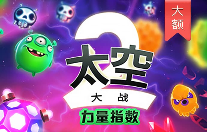 火博体育平台下载官网