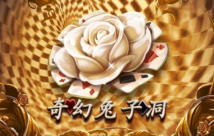 VNSC威尼斯城官网7908