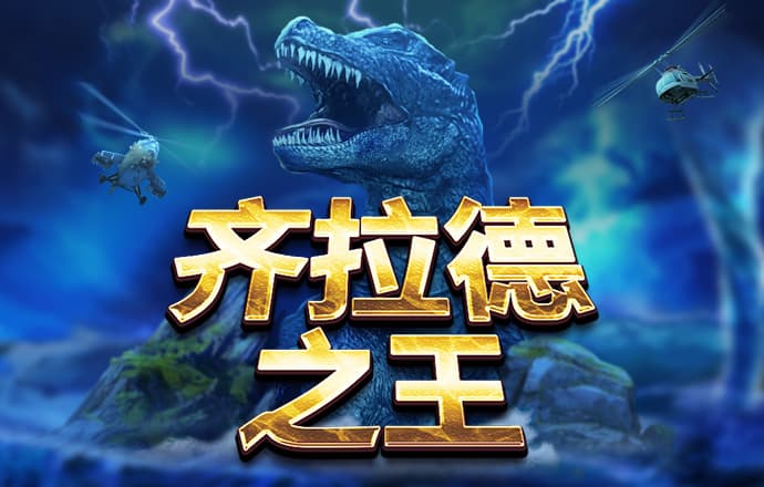 利来体育官网进入