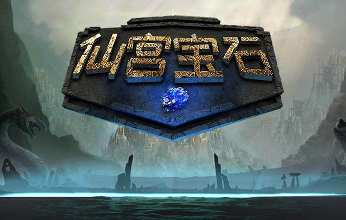 新黄金城667733