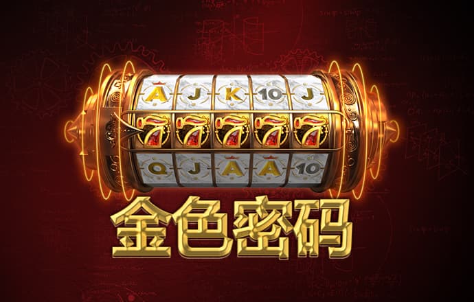 爱游戏中国官方网站