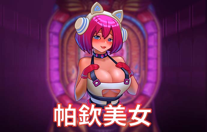 智博体育app下载
