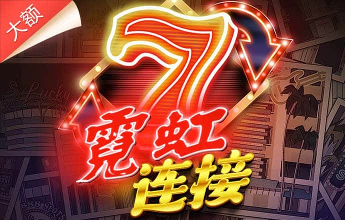 c7app官网版免费下载