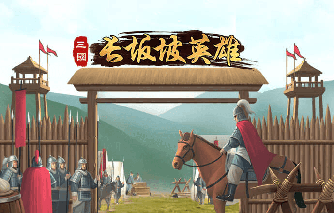 cq9电子游戏app