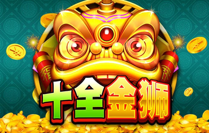 特邀注册彩金合集
