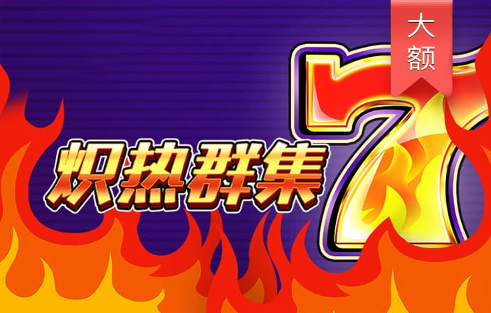 波胆app官方下载