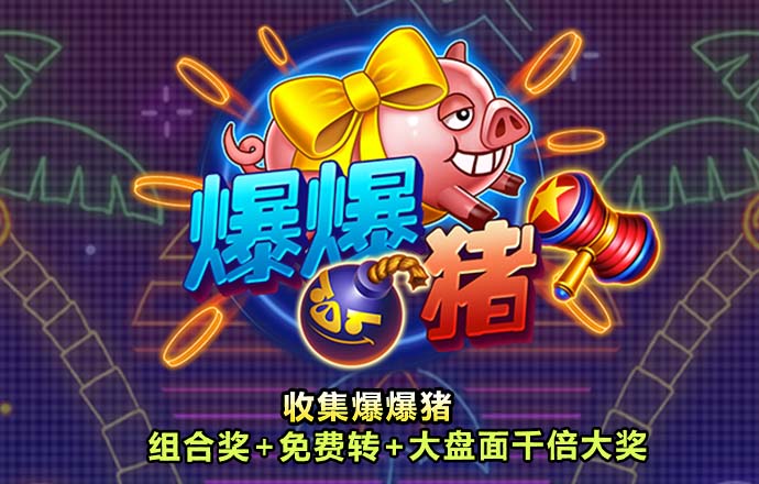 今年会官网登录